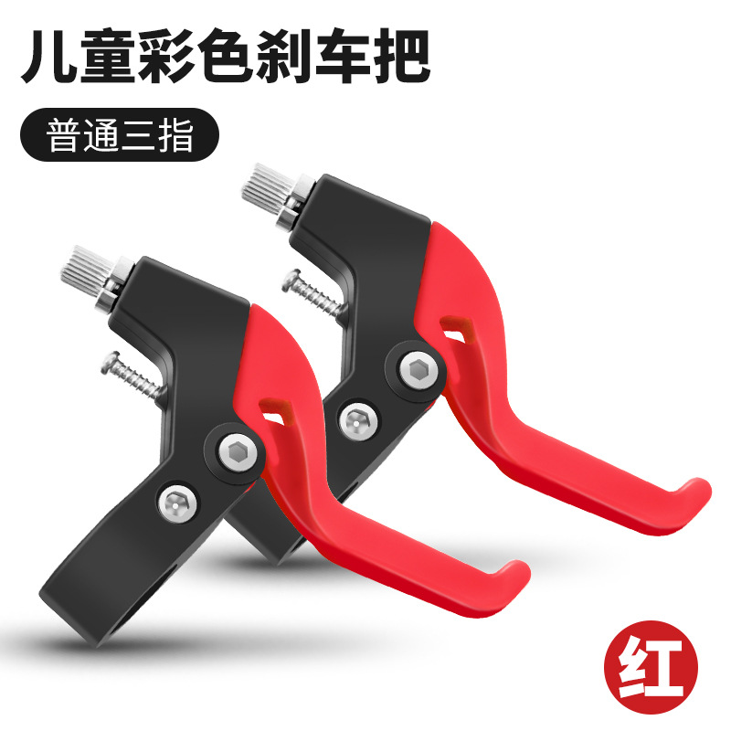 Manilla de freno de bicicleta para niños Manilla de freno de equilibrio de bicicleta de montaña Manilla de freno de bicicleta para niños Accesorios de bicicleta