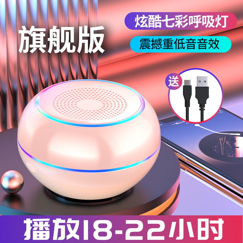 ブルートゥースオーディオ家庭用無線小型スピーカーのサブウーファの重低音大音量高音質カードプレーヤーの新型|undefined