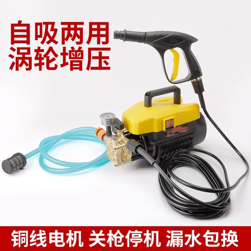 高压洗车机家用220V大功率全自动清洗机猪圈红薯红苕洗车神器水枪