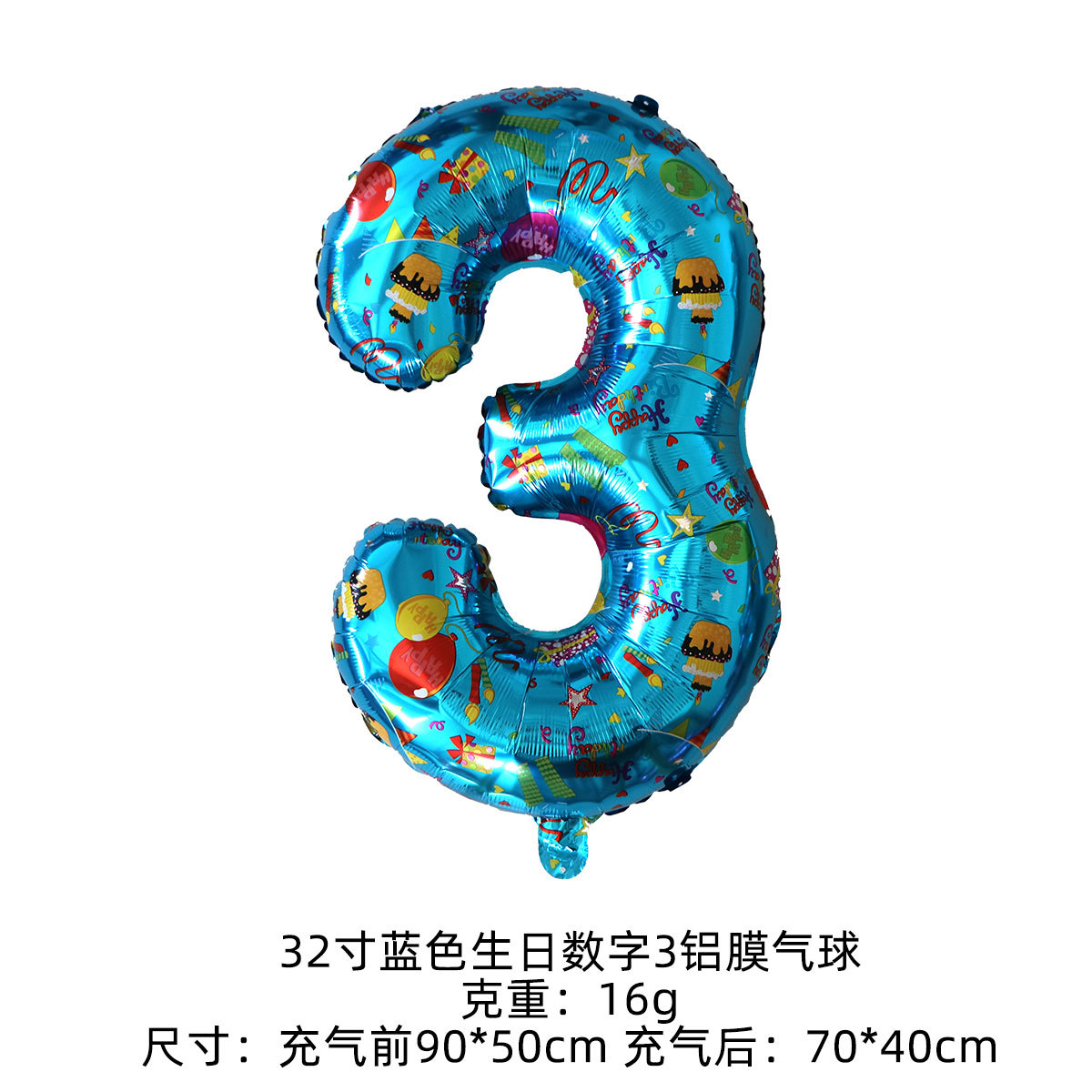 Nuevo cuerpo de 32 pulgadas estampado de cumpleaños globo digital decoración de fiesta de cumpleaños para niños boda decoración de boda globo