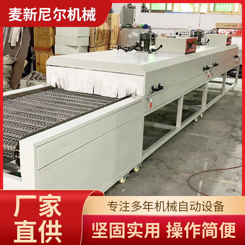 可调高温服装印花烘干线隧道炉 丝印油墨烘干流水线隧道烤箱X20