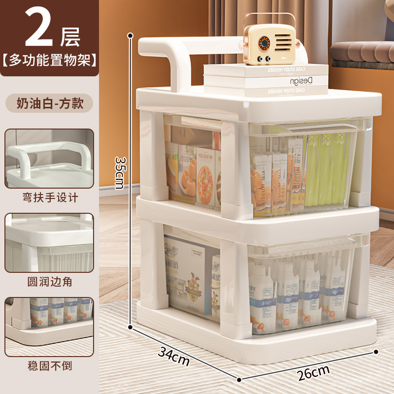 置物架小推车卧室卫生间落地多层零食架厨房可移动学生宿舍收纳架|undefined