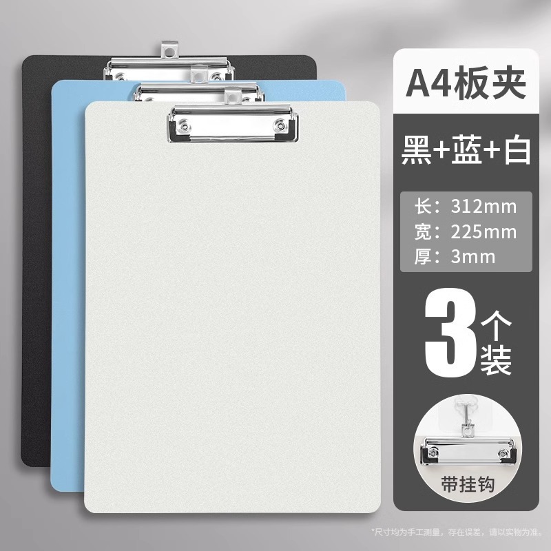 [업그레이드 및 두꺼워짐] 스카이블루 + 리치화이트 + 클래식블랙