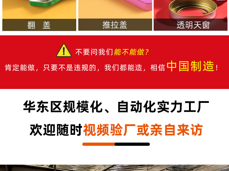 oyks铁盒详情页_12