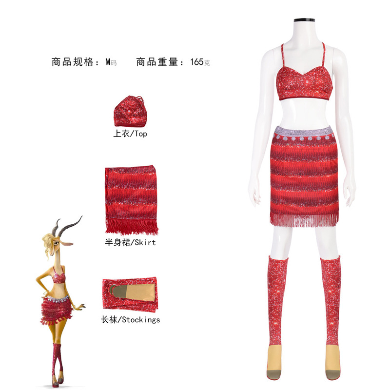ズートピア Xia Qiyang cos 衣装ヨーロッパとアメリカのステージパフォーマンスダンス衣装クロスボーダーハロウィンコスプレ衣装|undefined