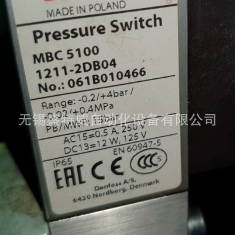 原装现货 MBC5100 1211-2DB04 061B010466 -0.2/+4bar 丹佛斯压力