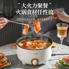 Non-stick small electric steamer household all-in-one multi-functional wholesale electric cooking pot electric hot pot frying and cooking all-in-one electric pot