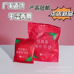 使い捨て圧縮バスタオル厚手洗面タオルポータブル折りたたみ出張アウトドア旅行ポータブル圧縮使い捨て