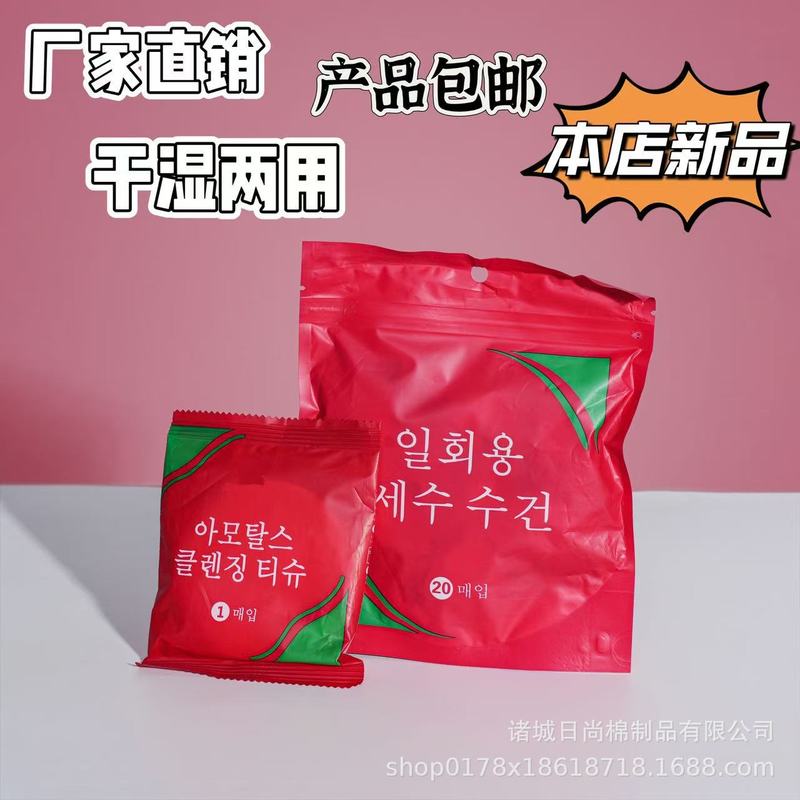 使い捨て圧縮バスタオル厚手洗面タオルポータブル折りたたみ出張アウトドア旅行ポータブル圧縮使い捨て|undefined