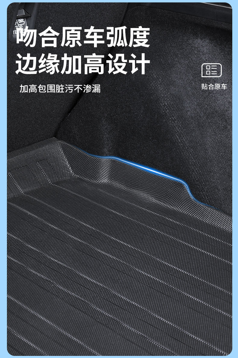 Suitable for Honda Crv Trunk Mat 25 Models 24 Dongfeng 2024 Special Trunk Mat 20 Car Trunk Mat