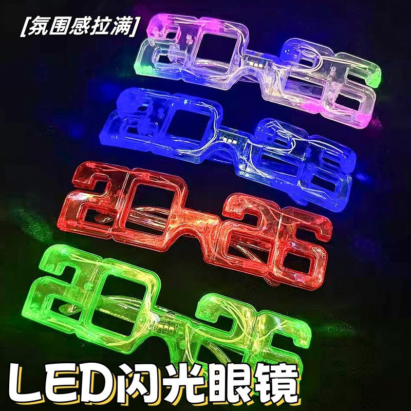 Amazon LED 発光ブラインド メガネ 2026 新年パーティー バー ディスコ ミュージック フェスティバル サポート フラッシュ ライト|undefined