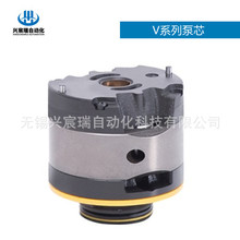 20V，25V，35V，45V 系列泵芯