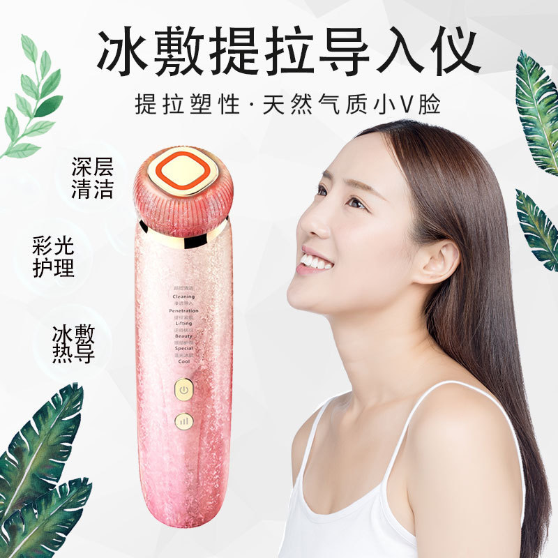 Cross-Border Internet Celebrity Full-Featured Ice Skin Beauty Instrument for Facial Rejuvenation and Brightening Household Facial, Neck and Body Massager