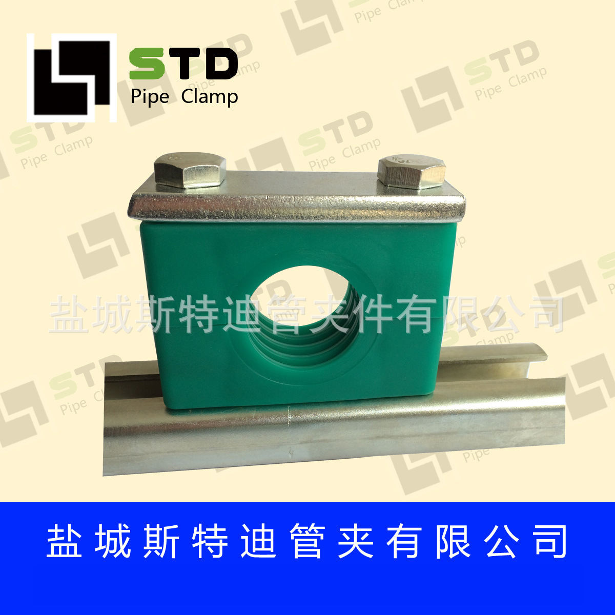 重型导轨安装管夹，滑动管夹