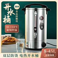 304���P�늟��_ˮͰ���ß�ˮͰ�_ˮ������Ͱ�_ˮ�C��̫��