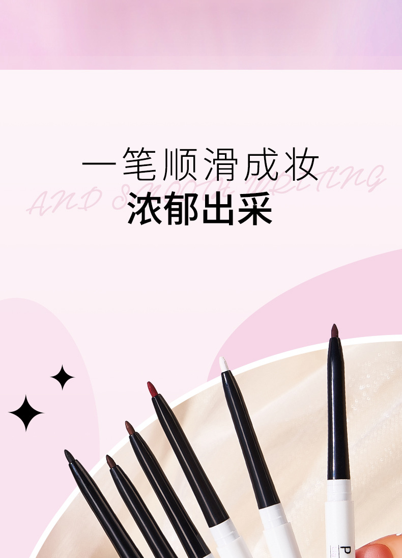 PIPL eyeliner gel pen is waterproof, does not smudge makeup, and does not stain sweat oil. It is extremely fine and suitable for beginners and students. It is a colored eyeliner pen for cross-border use Item Picture