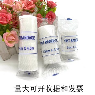Cross-border PBT elastic bandage roll elastic mesh bandage breathable bandage fixed wound ankle pad gauze bandage