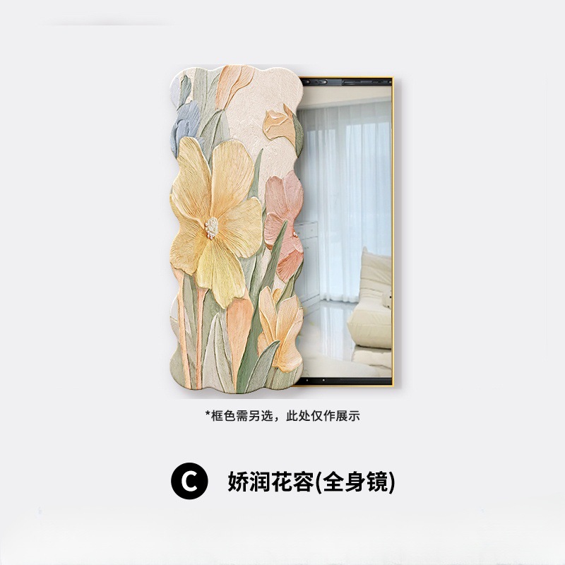 Jiaorun Huahong (세밀하게 조각된 전신 거울) C