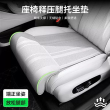 汽车坐垫腿托一体汽车座椅加长海绵腿托四季通用单片舒适脚托座垫