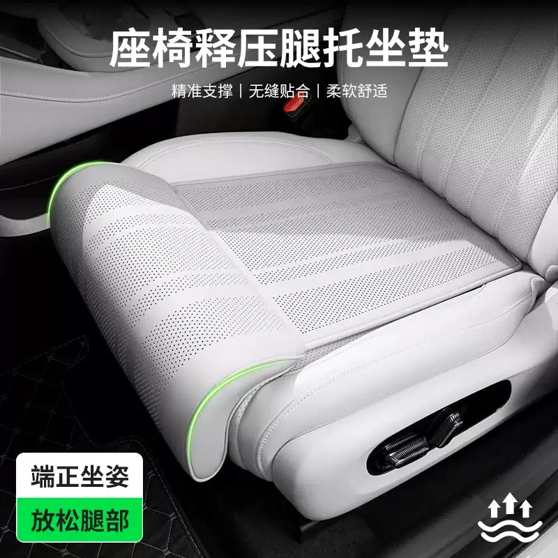 汽车坐垫腿托一体汽车座椅加长海绵腿托四季通用单片舒适脚托座垫