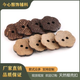 ��ȻҬ�ӿۏ͹Ż��̓��ۼ~��÷�����~Ҭ����ͯ�bDIY�ֹ��Ʒ����