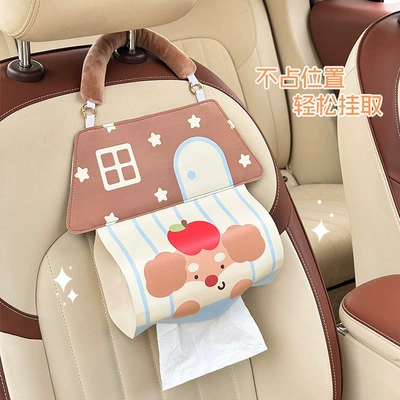 Car tissue box/set — holder