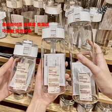 严选水杯无印平替塑料杯子夏季学生随手杯坚固耐摔大容量水壶水杯