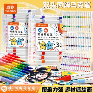 �p�^��ϩ�R�˹P�ʹPܛ�^��͸���ɯBɫ�W�����g���L48ɫDIY�L���P