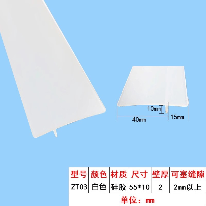 21inch 흰색 1팩[ZT 스트립] 53.34cm