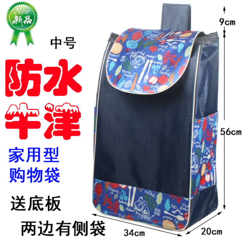 Bolsa de coche de compras grande al por mayor bolsa de carro de mano bolsa de carrito de compras bolsa de tela engrosada carrito de compras impermeable