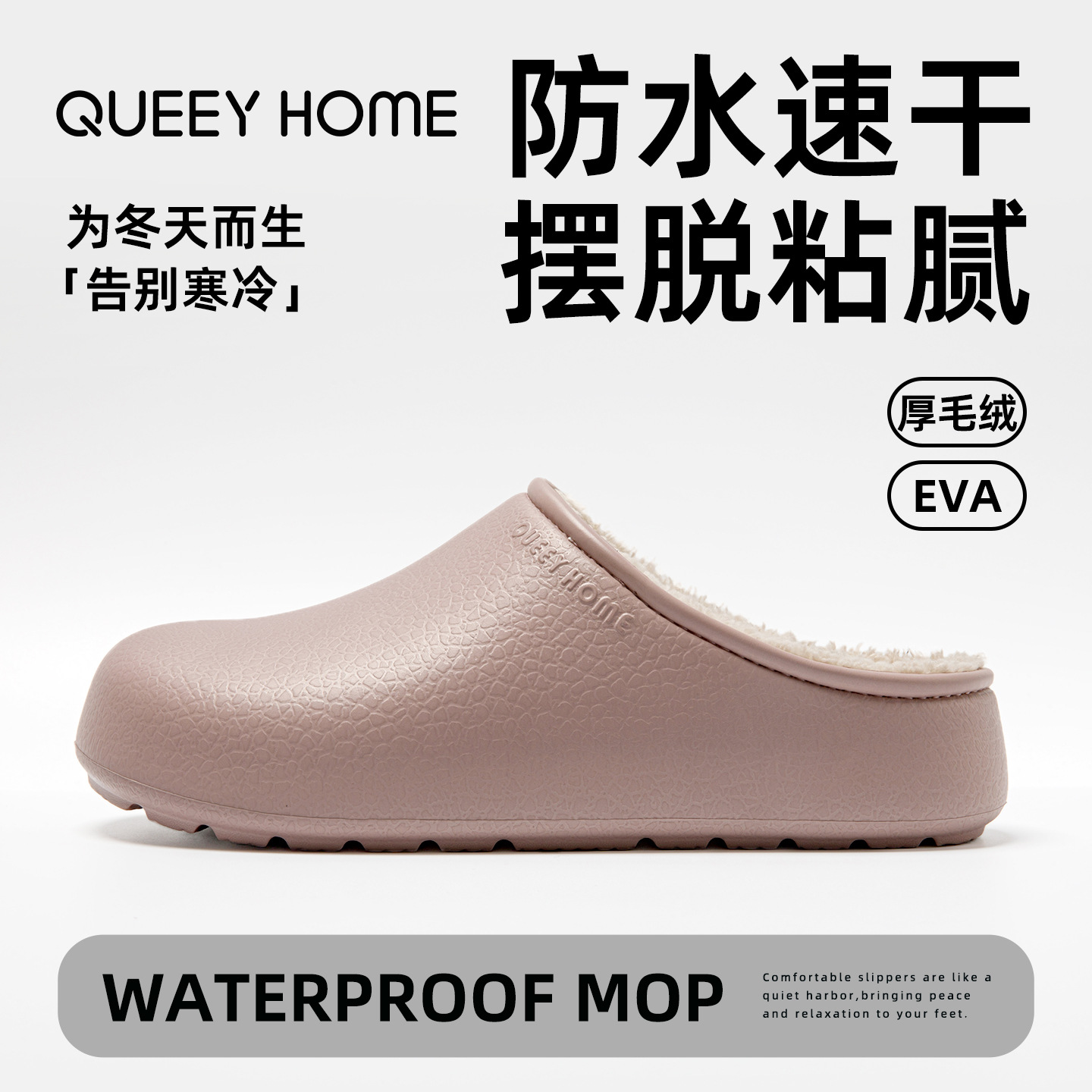 Papuci din bumbac impermeabili pentru femei toamna si iarna 2026 noi papuci de bumbac Birkenstock anti-alunecare, rezistenti la uzura, deodoranti, antibacterian si calduroase, la moda pentru barbati