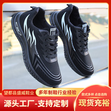 男鞋运动鞋新款轻便舒适时尚男鞋百搭休闲鞋青少年厚底跑步男款鞋
