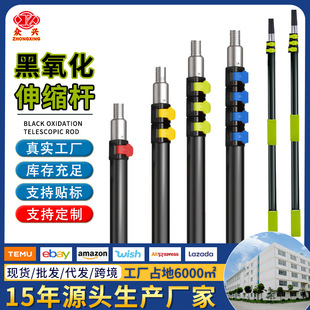 Bold black alumina alloy telescopic rod roller brush polishing tool paint tool retractable lengthened extension rod