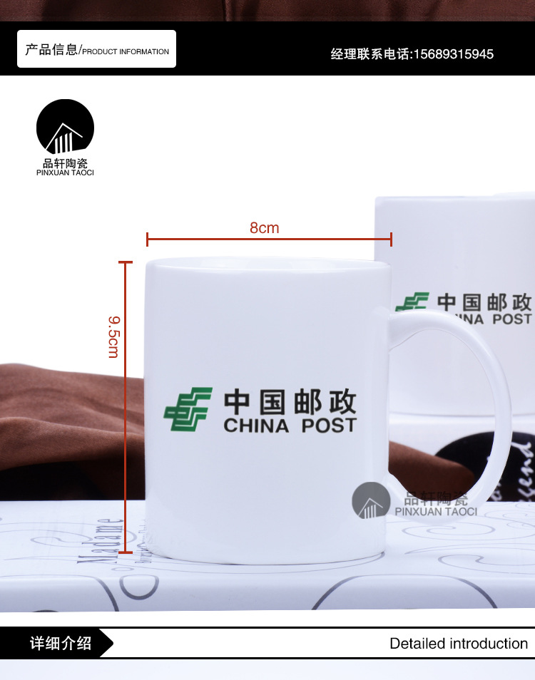 品轩马克杯详情2_02