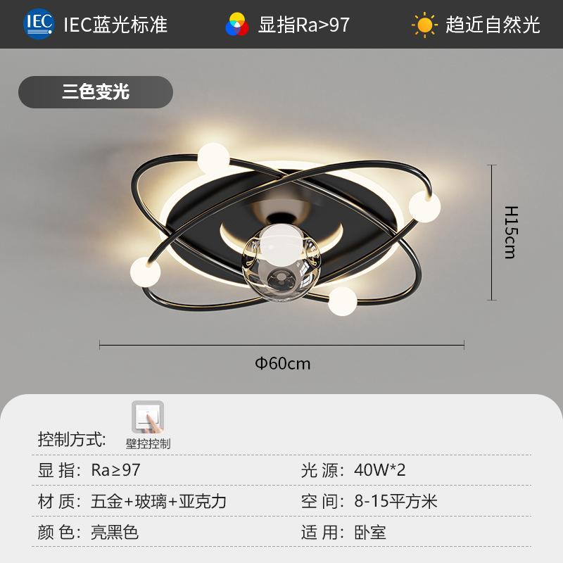 2025新款意式极简客厅吊灯轻奢简约现代大气魔豆分子灯具全屋套餐|undefined
