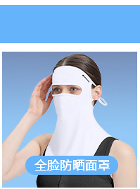 防晒单品推荐_04