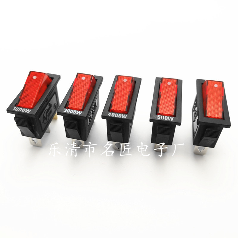 KCD3 电饭锅开关 多功能电热锅配件电炒锅5000W 通用船型开关带灯