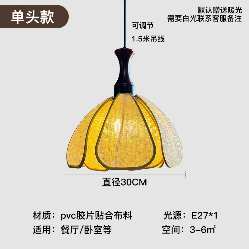 Restaurante de estilo japonés de alojamiento artístico tejido a mano tela pétala de caña Dormitorio de estar silencioso Zen sala de té Landelier