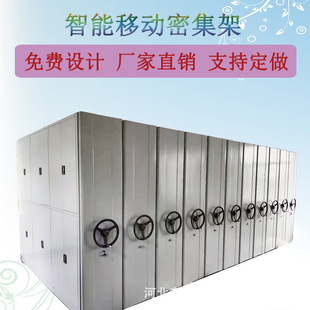 Archives intelligent compact cabinet large touch screen six-layer double-sided semi-closed compact shelf library file shelf