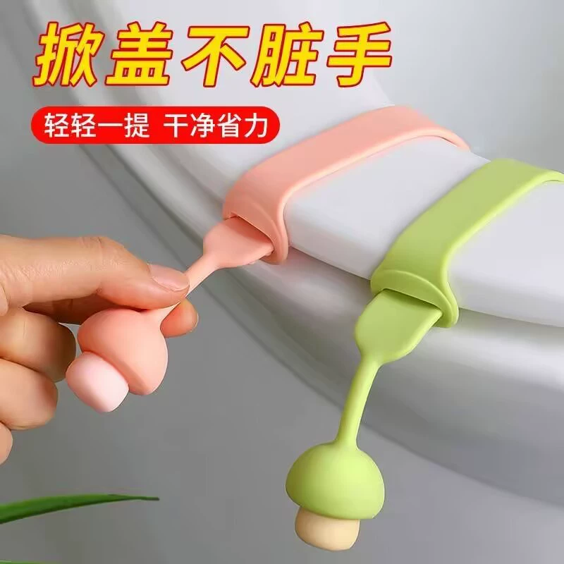 Подъемник крышки унитаза, универсальная ручка для унитаза, подъемник сиденья, кольцо для открывания крышки унитаза, сиденье для унитаза