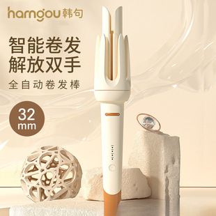 Korean Sentence French Wave Dormitory Home Negative Ion Curly Automatic Curly Hair Stick Delivery Curly Hair