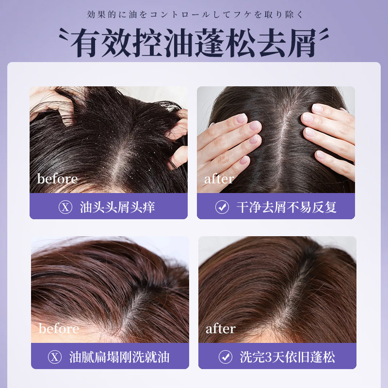 COCO香水洗发水洁净发丝控油去屑柔顺秀发泡沫绵密洗发露花香留香|undefined
