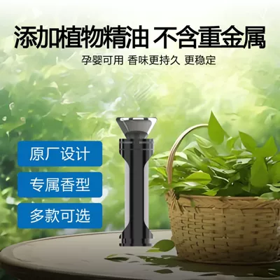 Aromatherapy Directly Replaces the Original – Car Perfume Aromatherapy