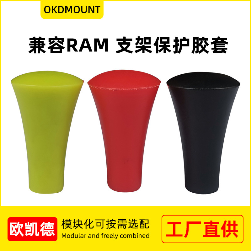 OKD antideslizante tapa de goma X soporte clip trasero caso de cuero especial tapa suave soporte protector pie cubierta Accesorios