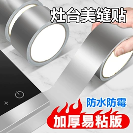 工业产品胶带;办公用品胶带;特殊胶带