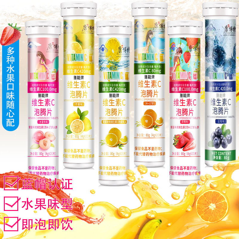Vitaminised effervescent tablets for children and adults