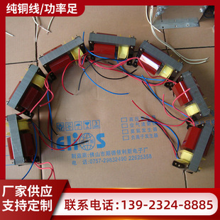 7.5Kv10Kv12Kv Ion Rod Special Leakage-Proof High-Voltage Transformer Boost Transformer Manufacturer Supply
