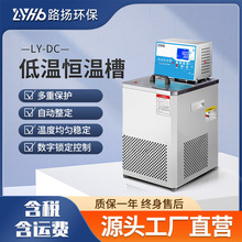 LY-DCϵ�еؐ͜a�ز� ·�P�h�� �͜�ѭ�hˮԡ�