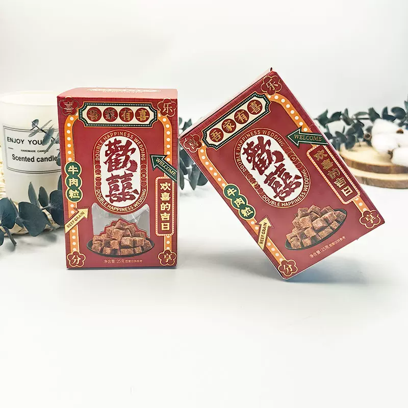 彩虹日记欢喜牛肉粒红色盒装25克结婚伴手礼喜糖聚会休闲零食批发