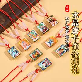 新款唐卡佛像吊坠琉璃项链挂件护身符经文民族风复古饰品工厂直发